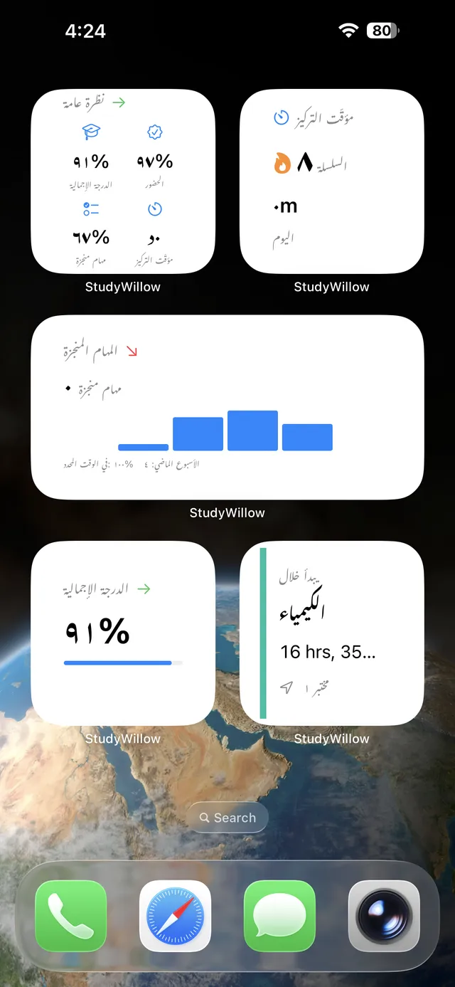 الأدوات